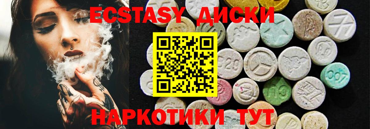 Экстази louis Vuitton Лесозаводск