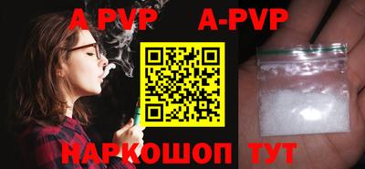 каннабис Донской