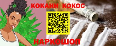 кокаин Донецк