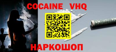 каннабис Донской