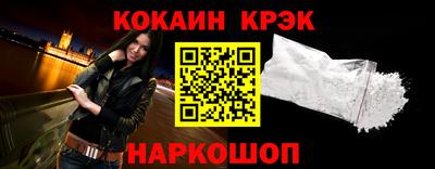 кокаин Донецк