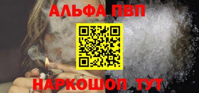 каннабис Донской