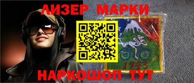 кокаин Донецк