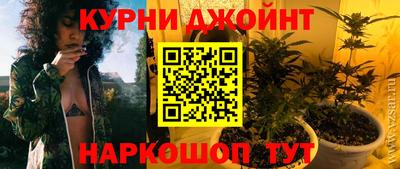 каннабис Донской