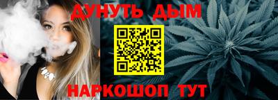 кокаин Донецк