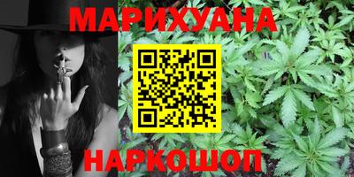 каннабис Донской