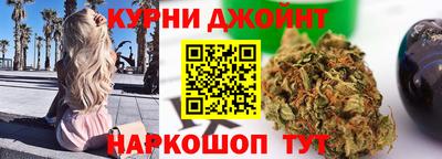 каннабис Донской
