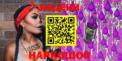 каннабис Донской