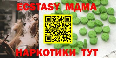 круглые Дубна