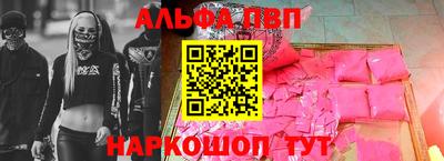 кокаин Донецк