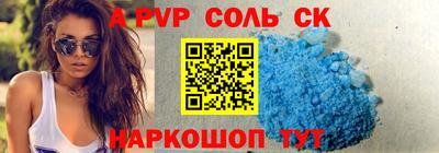 кокаин Донецк