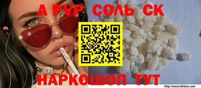 каннабис Донской