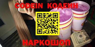 каннабис Донской