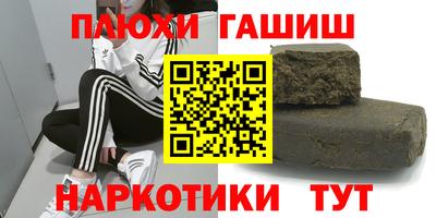 кокаин Донецк