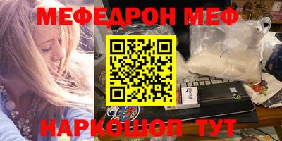 кокаин Донецк