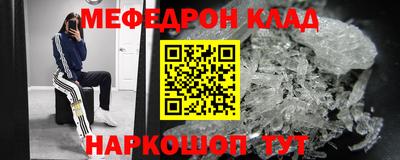 кокаин Донецк