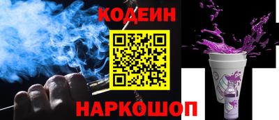 кокаин Донецк