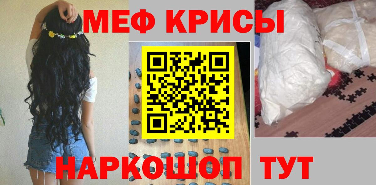 Alpha-PVP СК кристаллы  MDMA  Вход с VPN  Бошки Шишки  МЕФ   Лесозаводск  Амфетамин   Кокаин  ГАШ  Конопля 